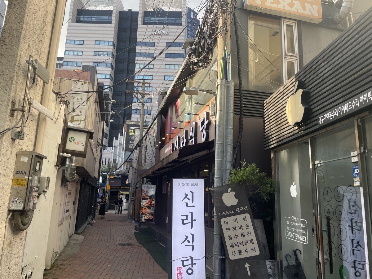 SINCE 1985 간판이 걸린 노포 골목 전경