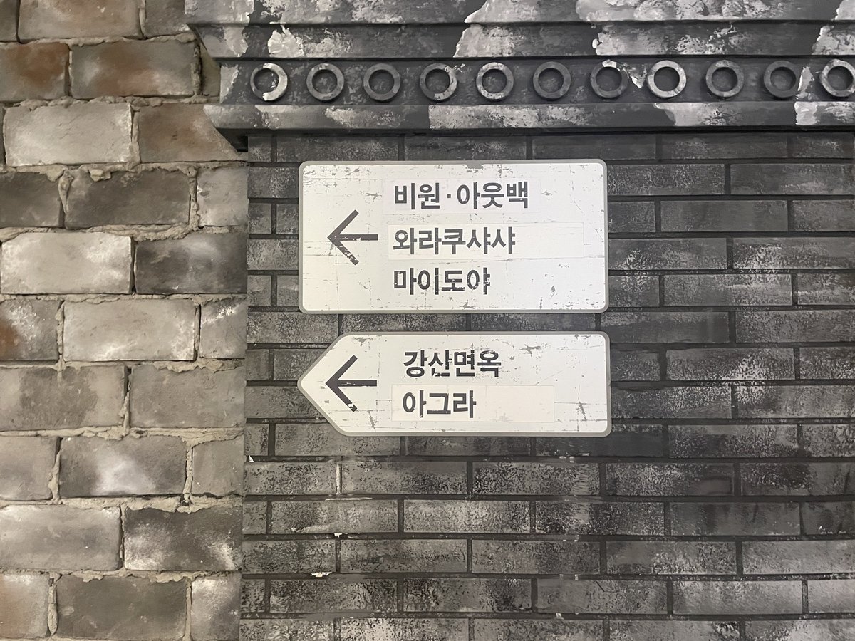 백화점 식당가 통로 벽에 붙은 매장 방향 안내 표지판
